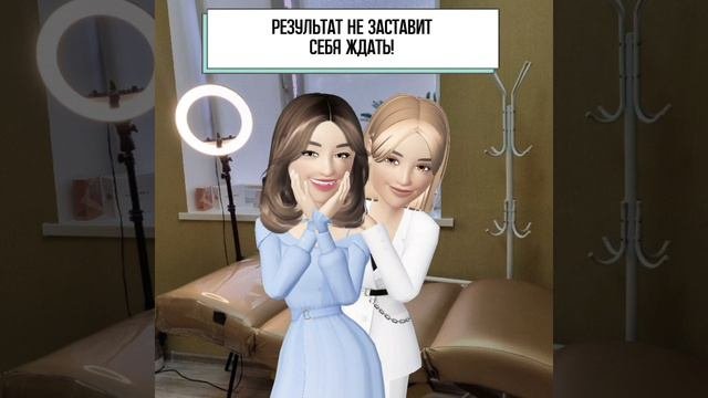 косметолог