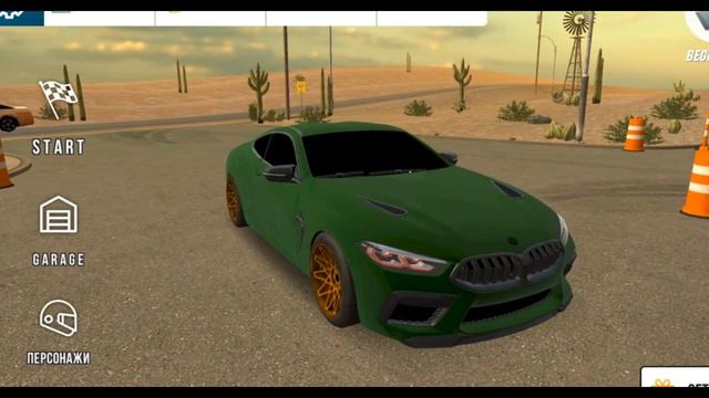 ДРАГ НАСТРОЙКА НА БМВ М8 В КАР ПАРКИНГЕ DRAG TUNING IN CAR PARKING ON BMW M8