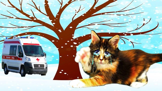 Нала СЛОМАЛА ЛАПКУ!? Она УПАЛА! Котёнок в опасности!