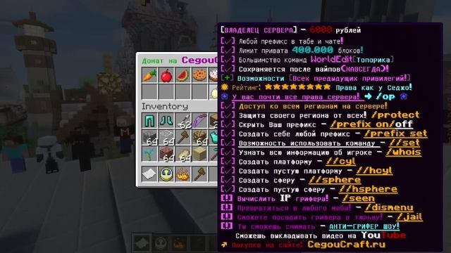 ГРИФЕРША ЗАДОНАТИЛА 100 000 РУБЛЕЙ СВОЕЙ МАМЫ В МАЙНКРАФТ В РЕАЛЬНОЙ ЖИЗНИ!