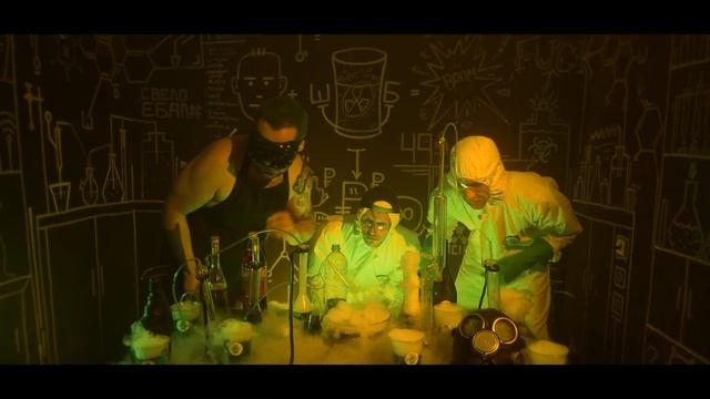 ШкольниК и Бау — Коктейль