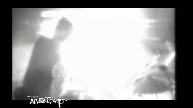Автограф - Корабль (2005)