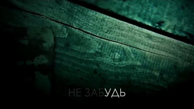 Пикник - Игла (Караоке)