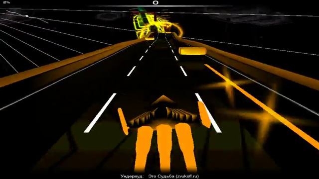 Ундервуд - Это судьба