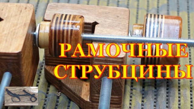 Самодельные приспособления для мастерской
