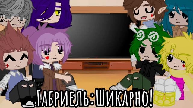 ||Реакция 13 карт на Стекло||