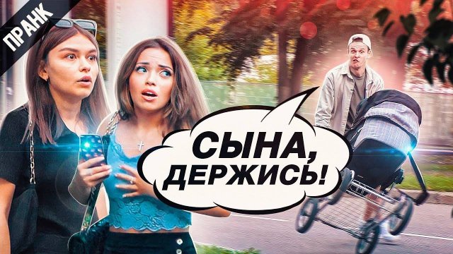 ПРАНК ЛУЧШИЙ В МИРЕ ОТЕЦ 2 Социальный эксперимент реакция людей