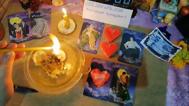 Чистим отношения от влияния третьих лиц, выходим из треугольника+#ритуал на примерение с партнёром