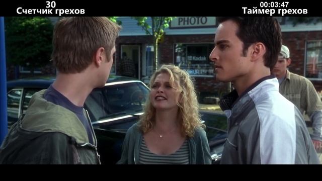 Все киногрехи "Пункт назначения"