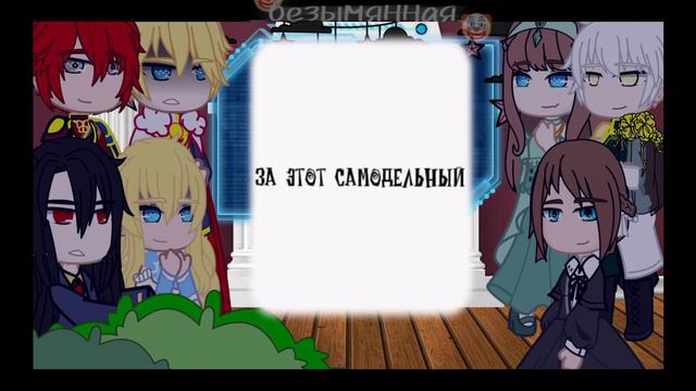 реакция новеллы «прекрасная принцесса» на манхву (1/?) _безымянная_