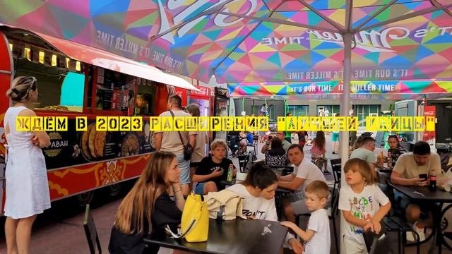 Лучшая улица в Минске | Ярко, современно, НО... | Безбарьерный Минск