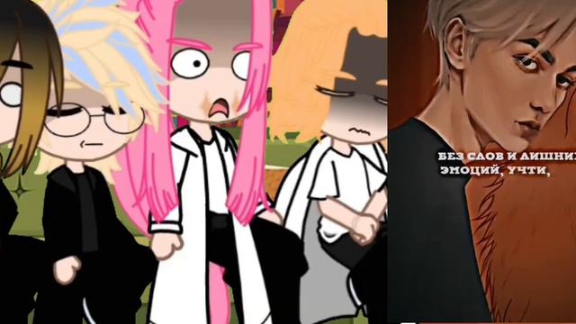 реакция на такемичи как аарон миньярд(ври)