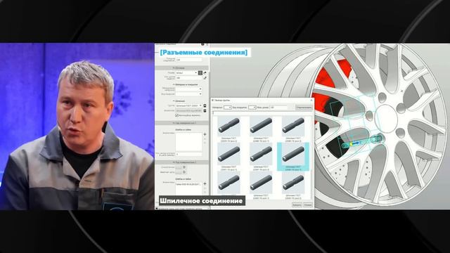 Официальная презентация КОМПАС-3D v23
