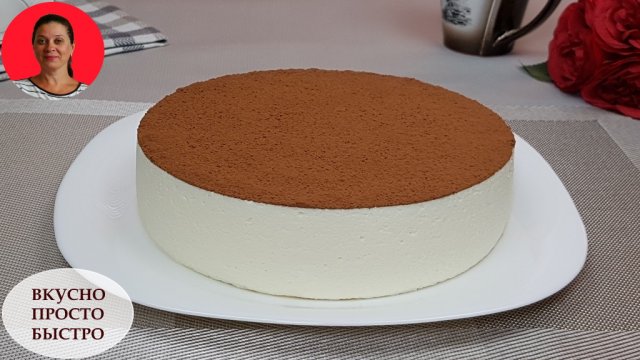 Лёгкий торт за 15 минут без выпечки. Самый быстрый и простой