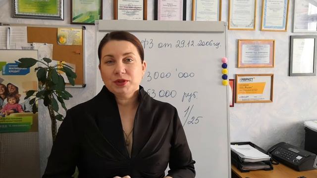Как выделить доли квартиры с материнским капиталом