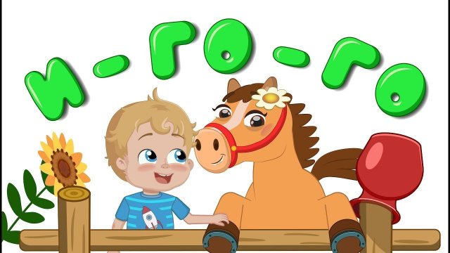 Сборник песенок про животных (развивающие песенки для детей)