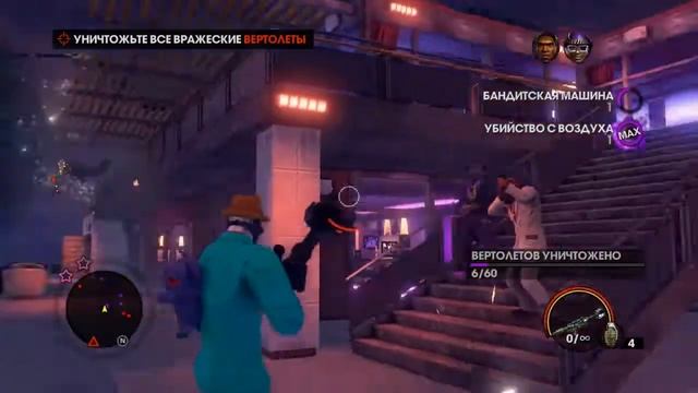Saints Row: The Third - Обзор на русском