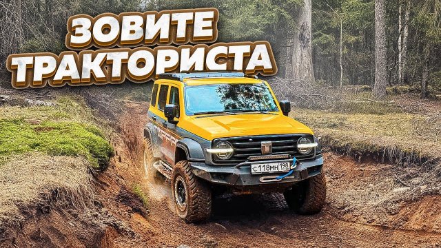 На что способен новый TANK 300 в тюнинге