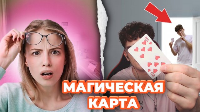 УДИВИЛ ДЕВУШЕК НЕОБЫЧНЫМ ФОКУСОМ В ЧАТРУЛЕТКЕ