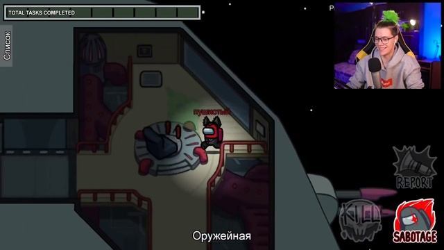 Among Us, но Только Предатель Прятки Милс Кел Это Лиана Пушистый Волк @вэлл @витор @эрик ©милс play