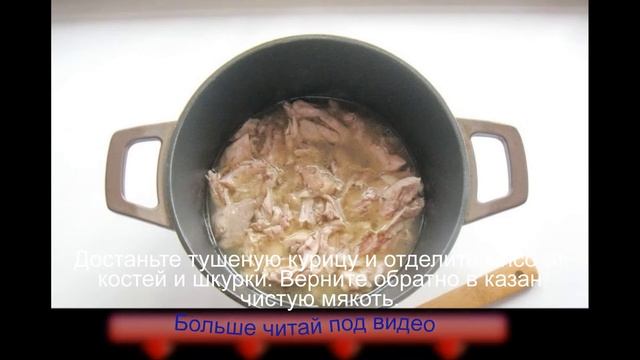 Плов с курицей и барбарисом