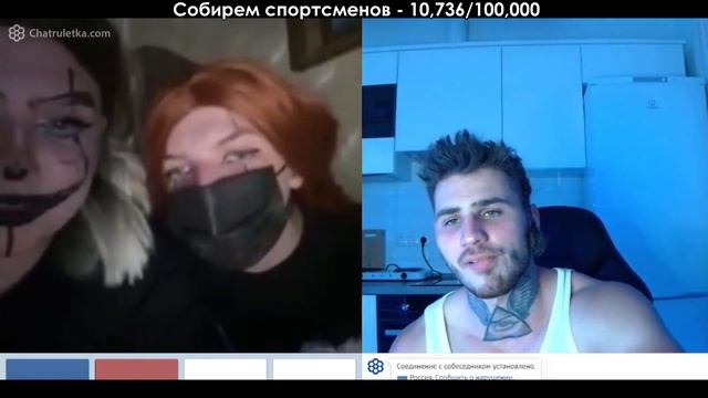 ДЕВУШКИ  реагируют на КАЧКА В ЧАТРУЛЕТКЕ /VSolo