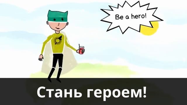 Образовательный ролик для детей об экологии питания