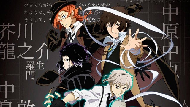 Проза Бродячих Псов - сезон 1 серия 1 / Bungou Stray Dogs