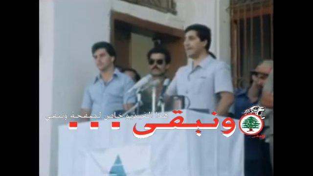 اابن الحرية بشير بشير