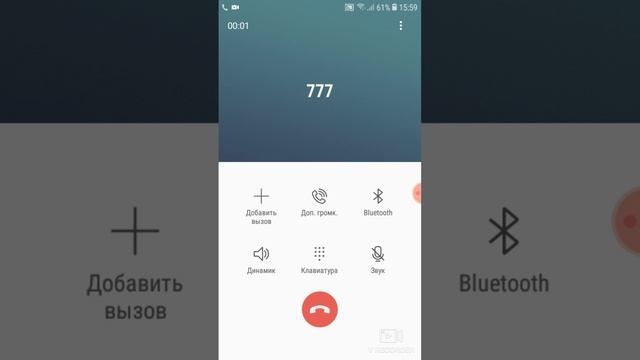 Звоню по номеру111 222 333 444 555 666 777 888 999 000