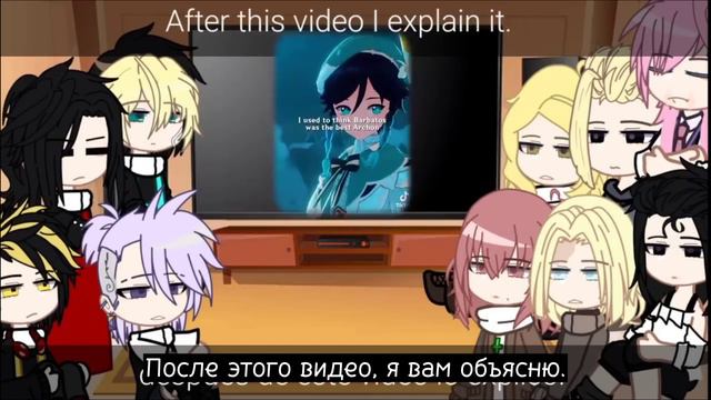 Реакция ТМ на Такемичи как Венти.1/2 Translate!!!!Перевод!!!! Author in description. Автор указан.