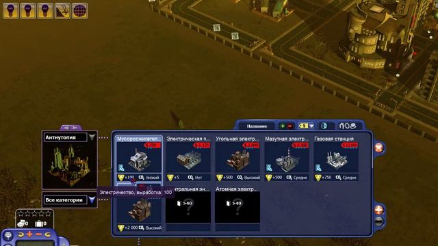 Simcity Societies #1