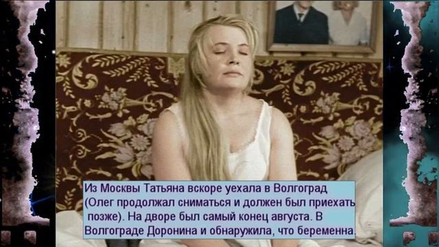 Своенравная Татьяна Доронина и скромный Олег Басилашвили: женитьба, измена, aбopт и развод