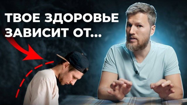 Эти ОШИБКИ убьют твой позвоночник и суставы