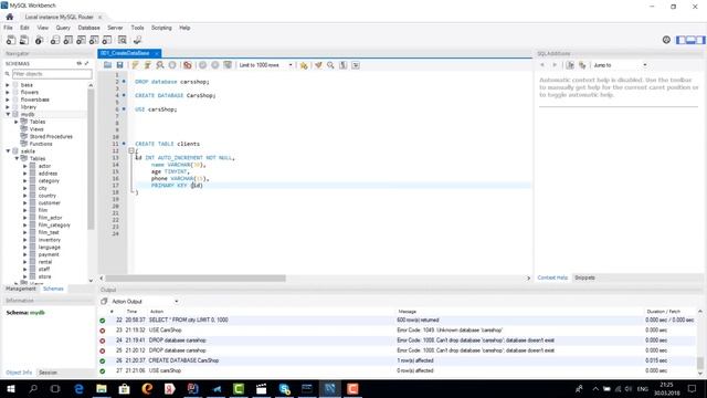 Что такое СУБД MySQL? Курс MySQL Базовый. Урок 1
