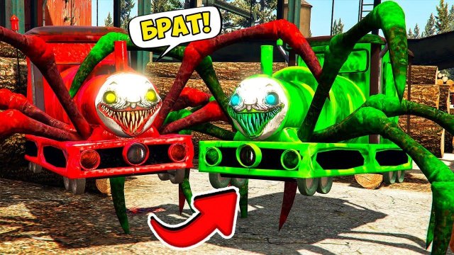 ПОЕЗД ПАУК НАШЁЛ БРАТА ЧУ ЧУ в ГТА 5 МОДЫ! Train Choo Choo Charles и ОБЗОР МОДА в GTA 5 ВИДЕО