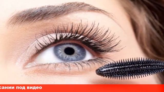 тушь с эффектом накладных ресниц цены