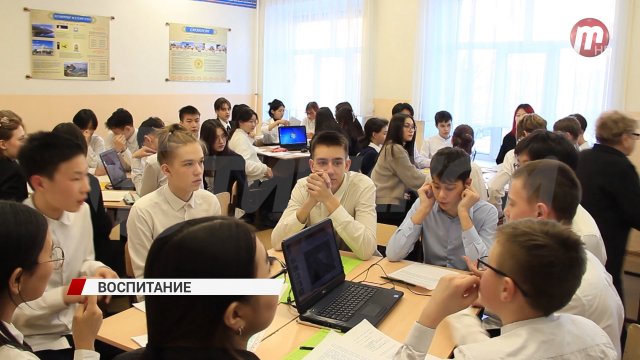 В Улан-Удэ рассказали о том, как реализуется новая программа воспитания в школах
