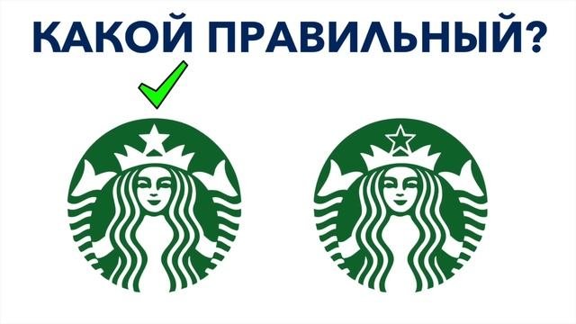 НАСКОЛЬКО РАЗВИТА ТВОЯ ПАМЯТЬ? Тесты и загадки на память и логику