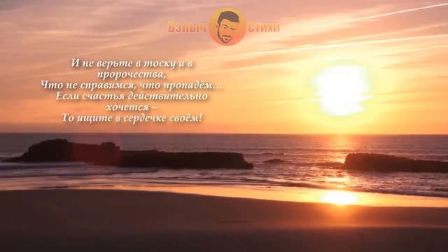 Очень добрые и трогательные стихи Ирина Самарина-Лабиринт / Стихи о Жизни  Поэзия Цитаты 2021