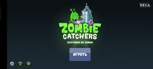 Играю в Зомби кечер Часть 1