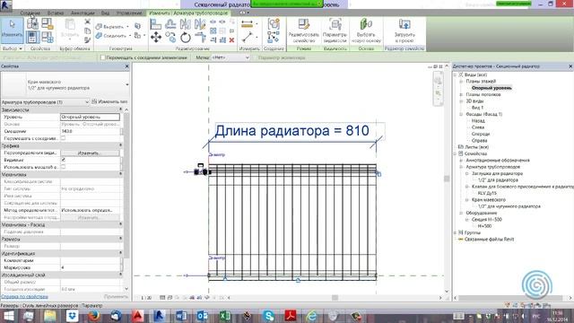 Основы создания семейств в Autodesk Revit. Создание параметрического семейства отопительного прибор