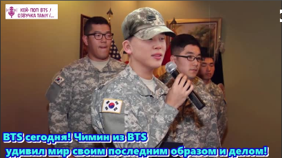 BTS сегодня! Чимин из BTS удивил мир своим последним образом и делом! /ОЗВУЧКА TANIY/...