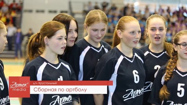 Artek Media TV: Соревнования по артболу