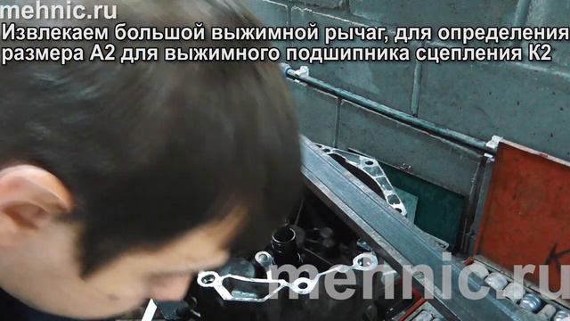 Замена сцепления DSG 7 на Шкода Октавия А7
