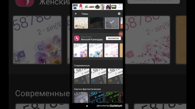 какой канкулятор самый лучший, ❤️💗🦋🐻💎