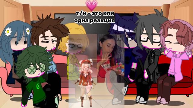 😋 реакция 13_карт на т/и😋🔗5/?(вроде..)