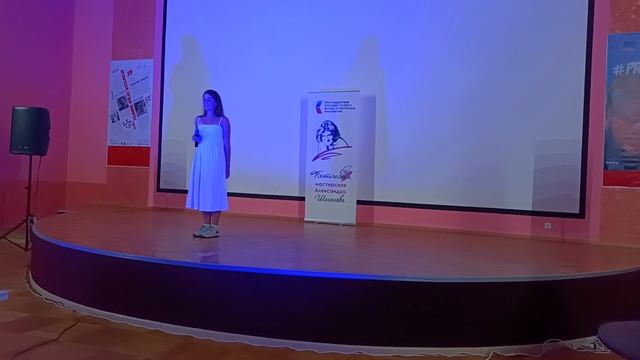 Анастасия Ермакова.