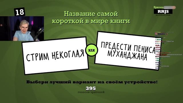 Братишкин и 89 СКВАД ИГРАЮТ в СМЕХЛЫСТ