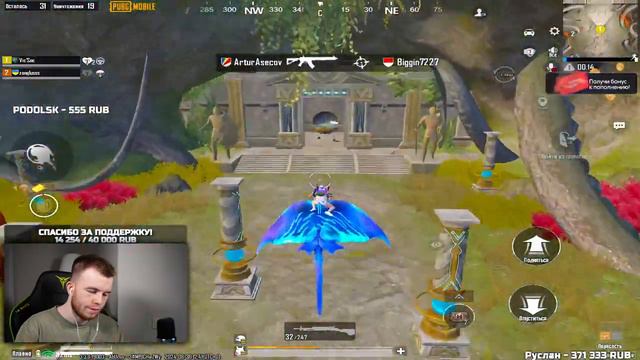СЕКРЕТ С ВЕБКОЙ В ПАБГ МОБАЙЛ❗PUBG MOBILE СТРИМ